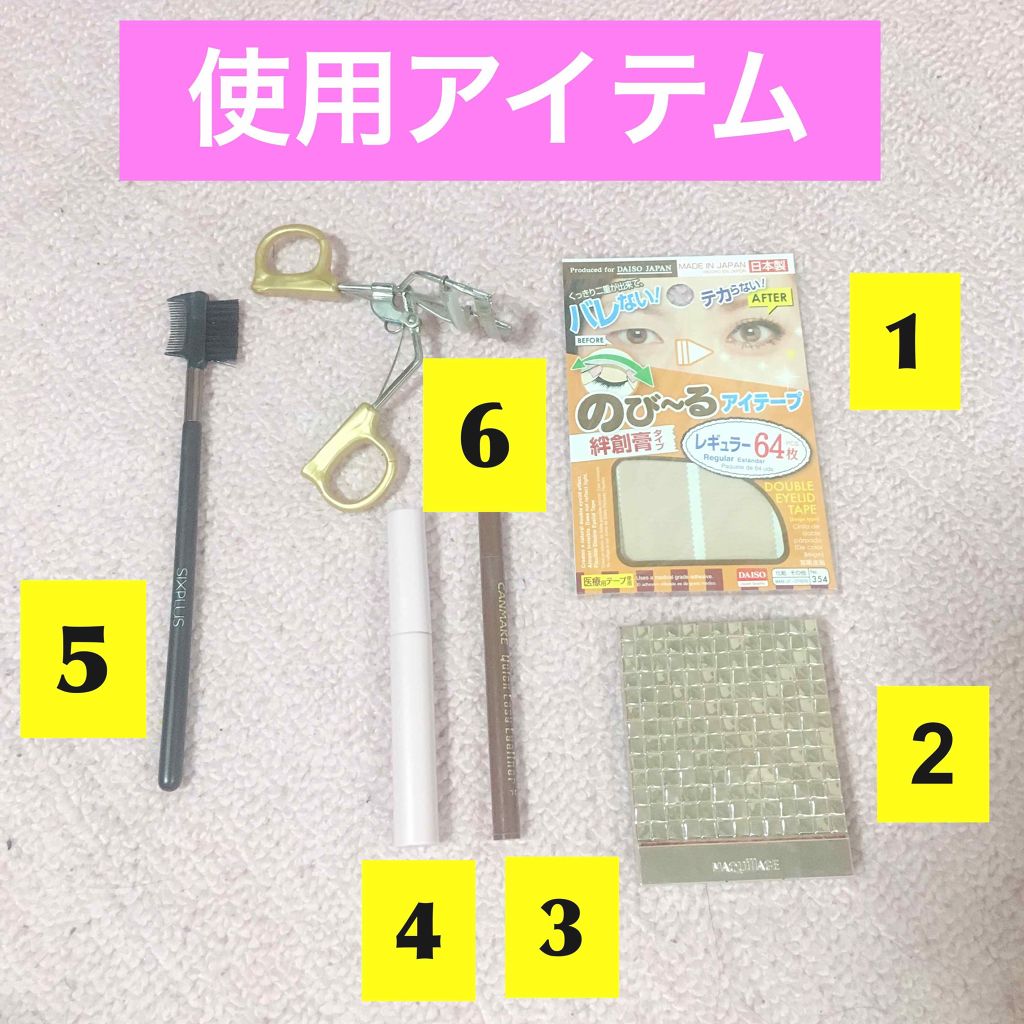 クイックイージーアイライナー/キャンメイク/リキッドアイライナーを使ったクチコミ（2枚目）