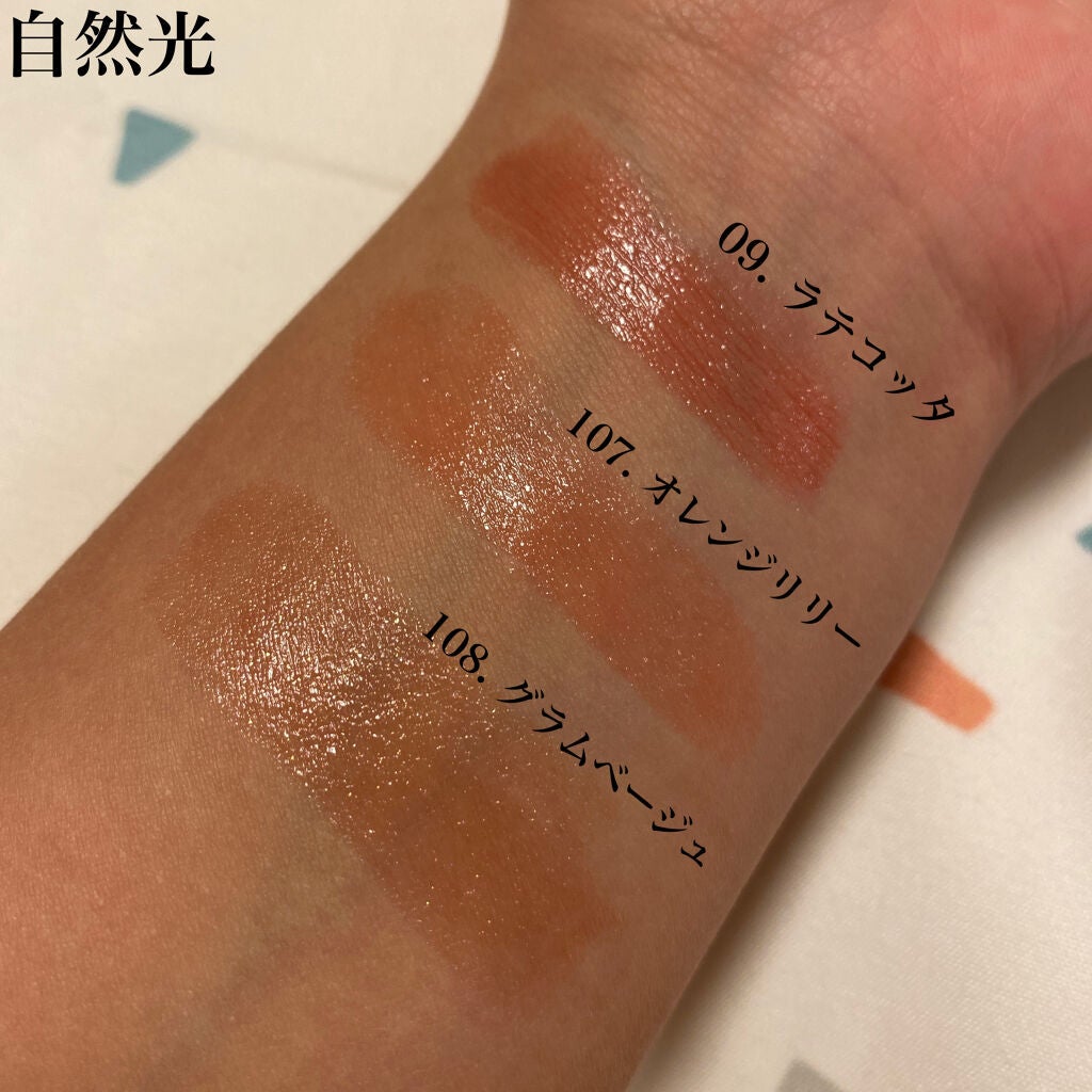 オペラ リップティント N/OPERA/リップティントを使ったクチコミ(3枚目)