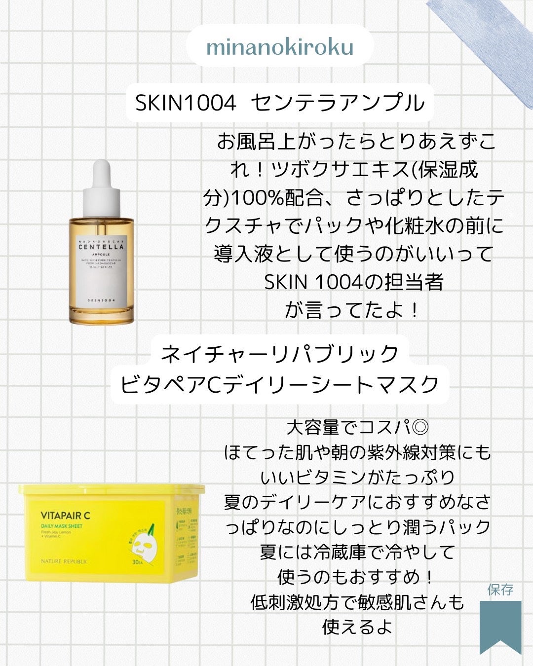 ドクダミ 77 スージングトナー/Anua/化粧水を使ったクチコミ(3枚目)