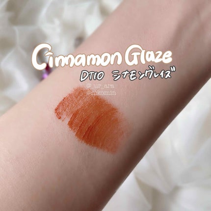 オーロラ デュイ ティント DT10.シナモングレイズ/MERZY/リップティントを使ったクチコミ(3枚目)