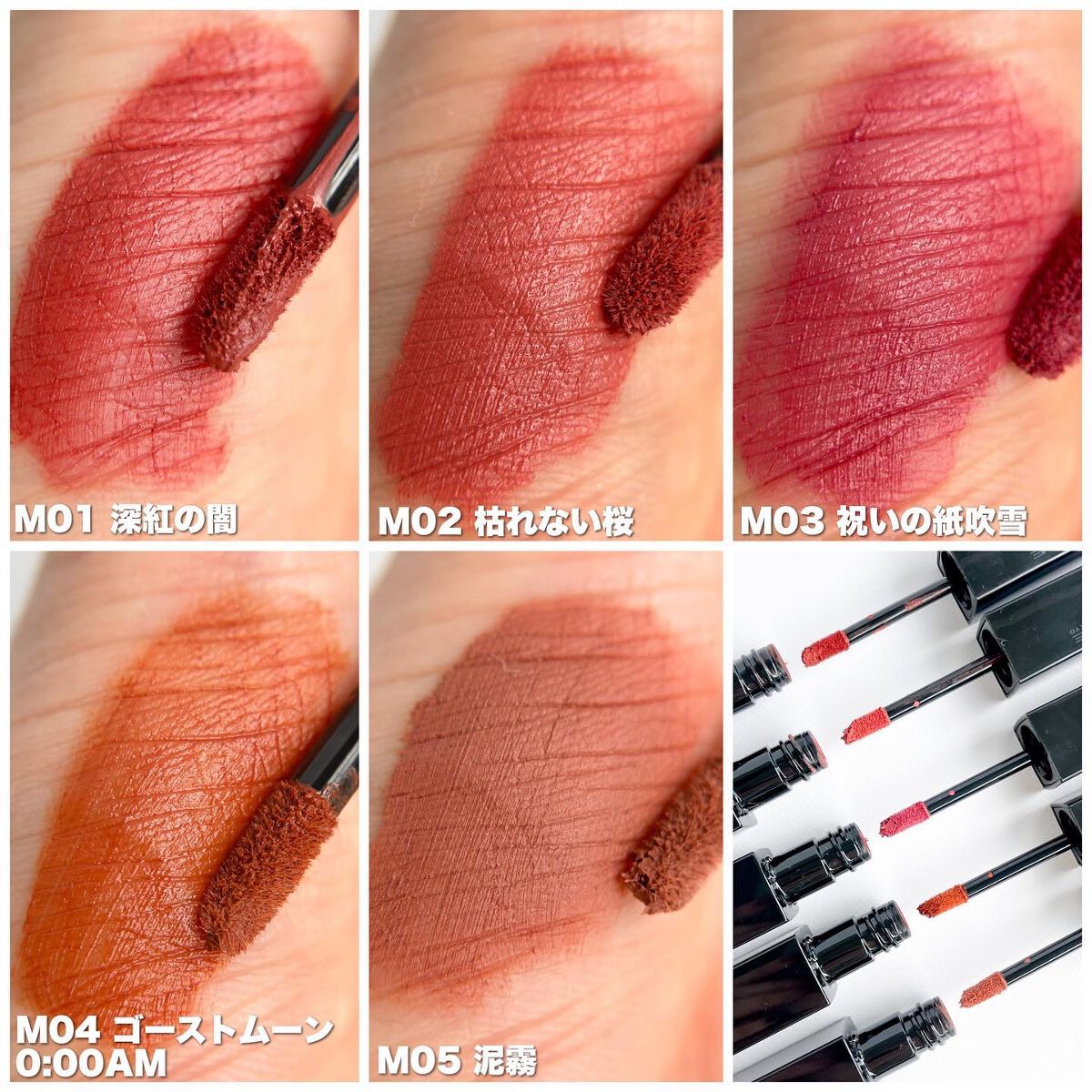 リップモンスター スフレマット/KATE/口紅を使ったクチコミ(4枚目)