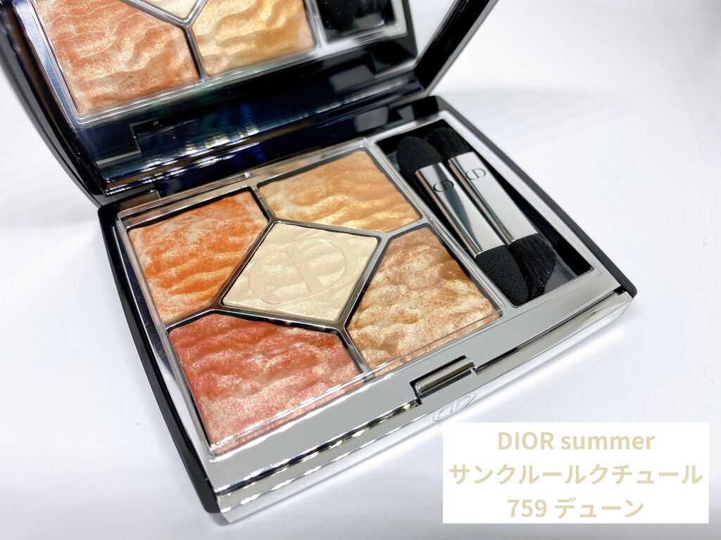 【旧】ディオール アディクト リップ マキシマイザー/Dior/リップグロスを使ったクチコミ(2枚目)