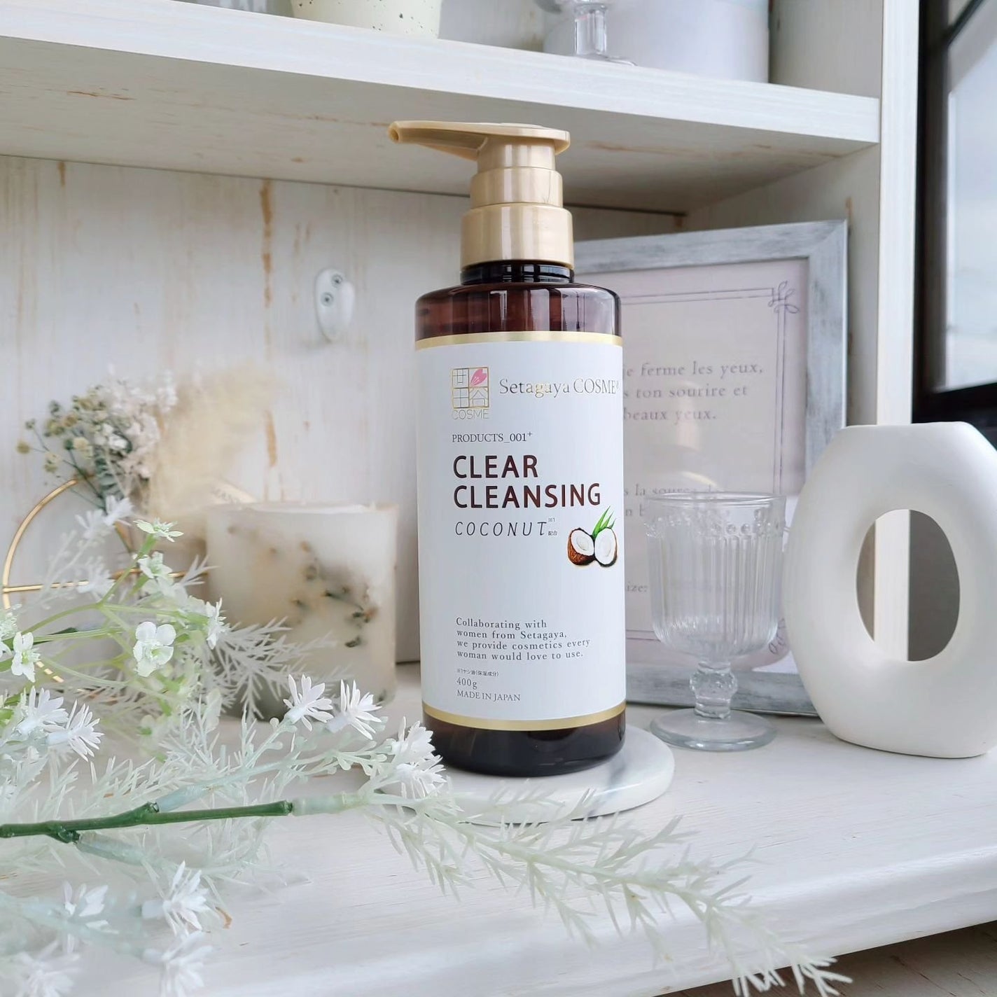 クリアクレンジング ココナッツ/世田谷コスメ/クレンジングジェルを使ったクチコミ(1枚目)