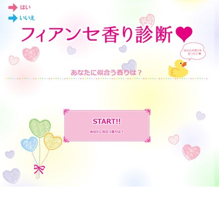 ボディミスト ピュアシャンプーの香り【パッケージリニューアル】/フィアンセ/香水(レディース)を使ったクチコミ(1枚目)