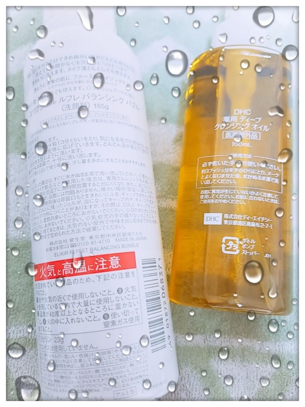 DHC 薬用ディープクレンジングオイル/DHC/オイルクレンジングを使ったクチコミ（2枚目）