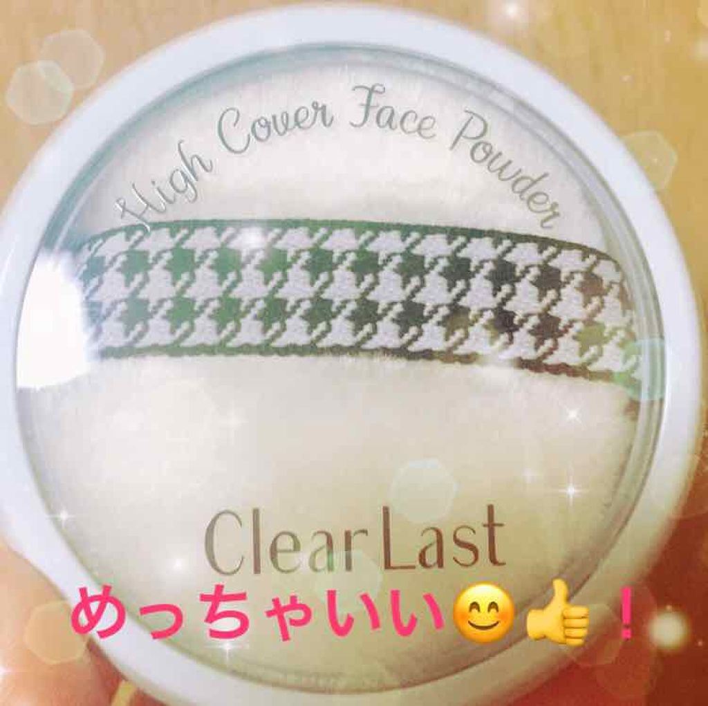 フェイスパウダー ハイカバー <キラ肌オークル>/クリアラスト/プレストパウダーを使ったクチコミ(2枚目)