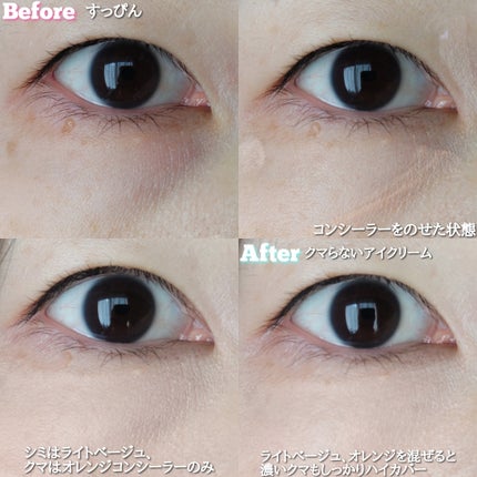 パレットコンシーラー ハイカバー/CEZANNE/パレットコンシーラーを使ったクチコミ(7枚目)