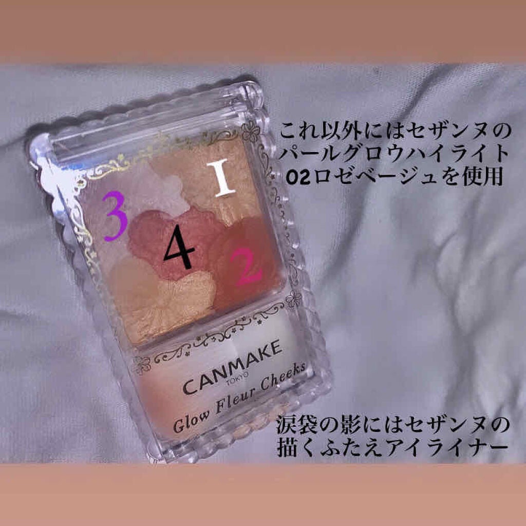 グロウフルールチークス/キャンメイク/パウダーチークを使ったクチコミ(4枚目)