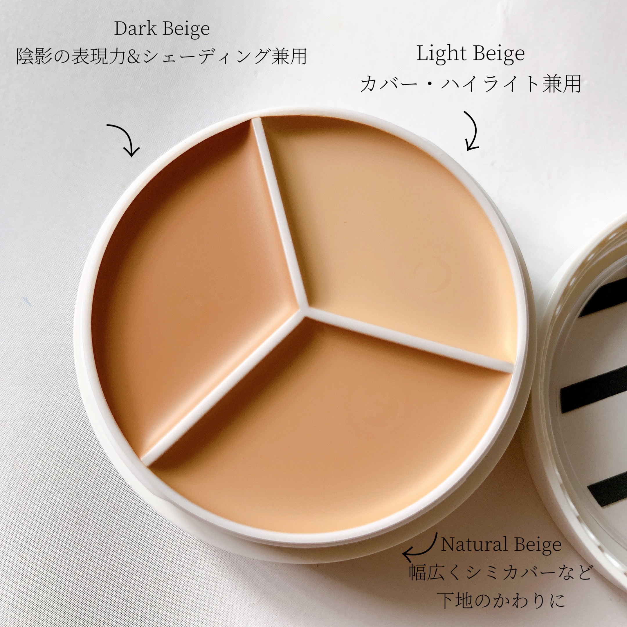 カバーアッププロコンシーラー/TFIT/パレットコンシーラーを使ったクチコミ（2枚目）