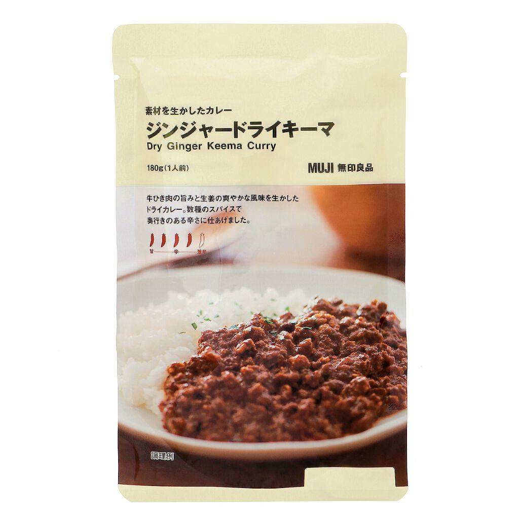 ジンジャードライキーマ