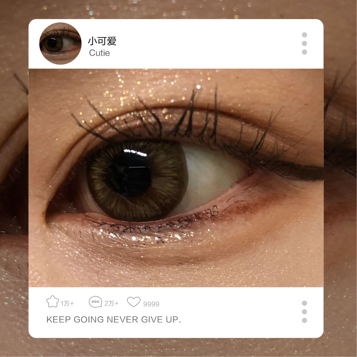 MD インスパイアロングラッシュ カーリングマスカラ/mude./マスカラを使ったクチコミ（1枚目）