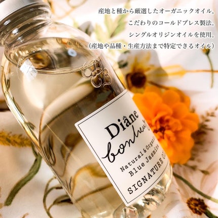 オーガニック シグネチャーオイル/ダイアン/ヘアオイルを使ったクチコミ(3枚目)