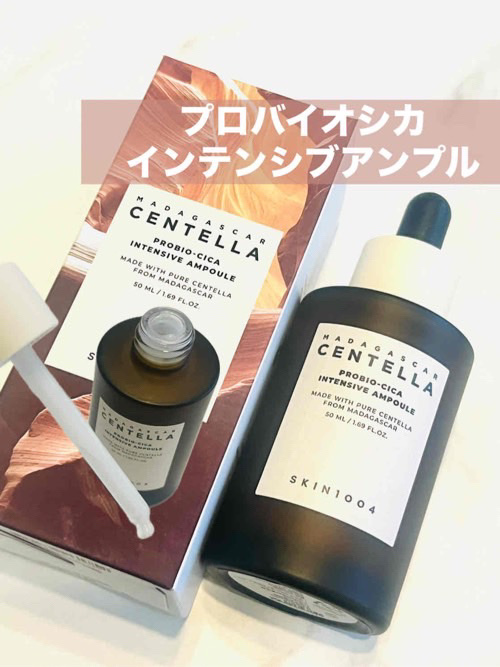 プロバイオシカ インテンシブ アンプル/SKIN1004/美容液を使ったクチコミ（1枚目）