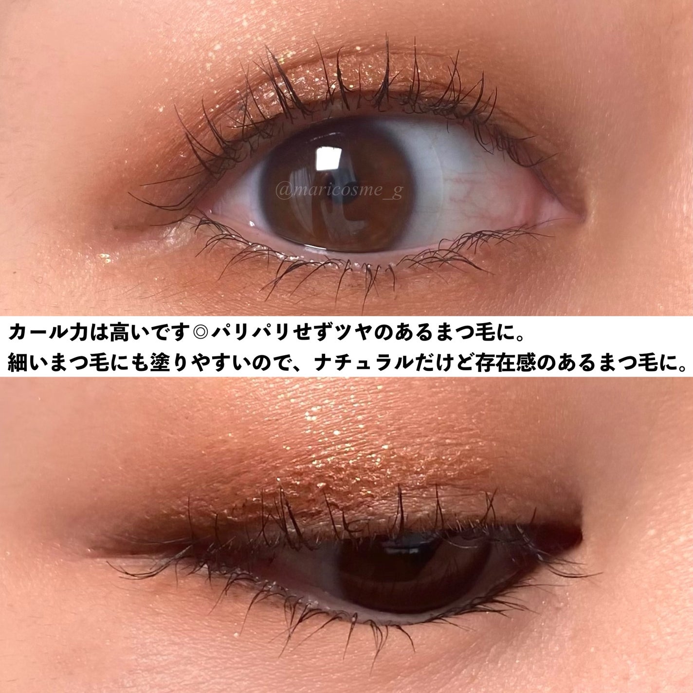 オールラッシュ マスク カール&ロング<マスカラ>/ラブ・ライナー/マスカラを使ったクチコミ(4枚目)