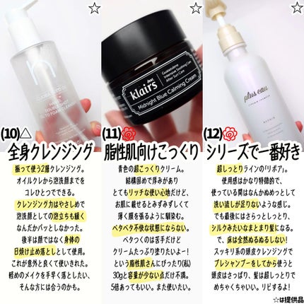 ããªãðª¿ãã©ãã100â on LIPS ããªãããïŒãªããªãïŒä»æã®äœ¿ãåãã¹ãã³ã±ã¢ãæ£çŽã«ã¬ãã¥ãŒà¥«..ãïŒ6æç®ïŒ