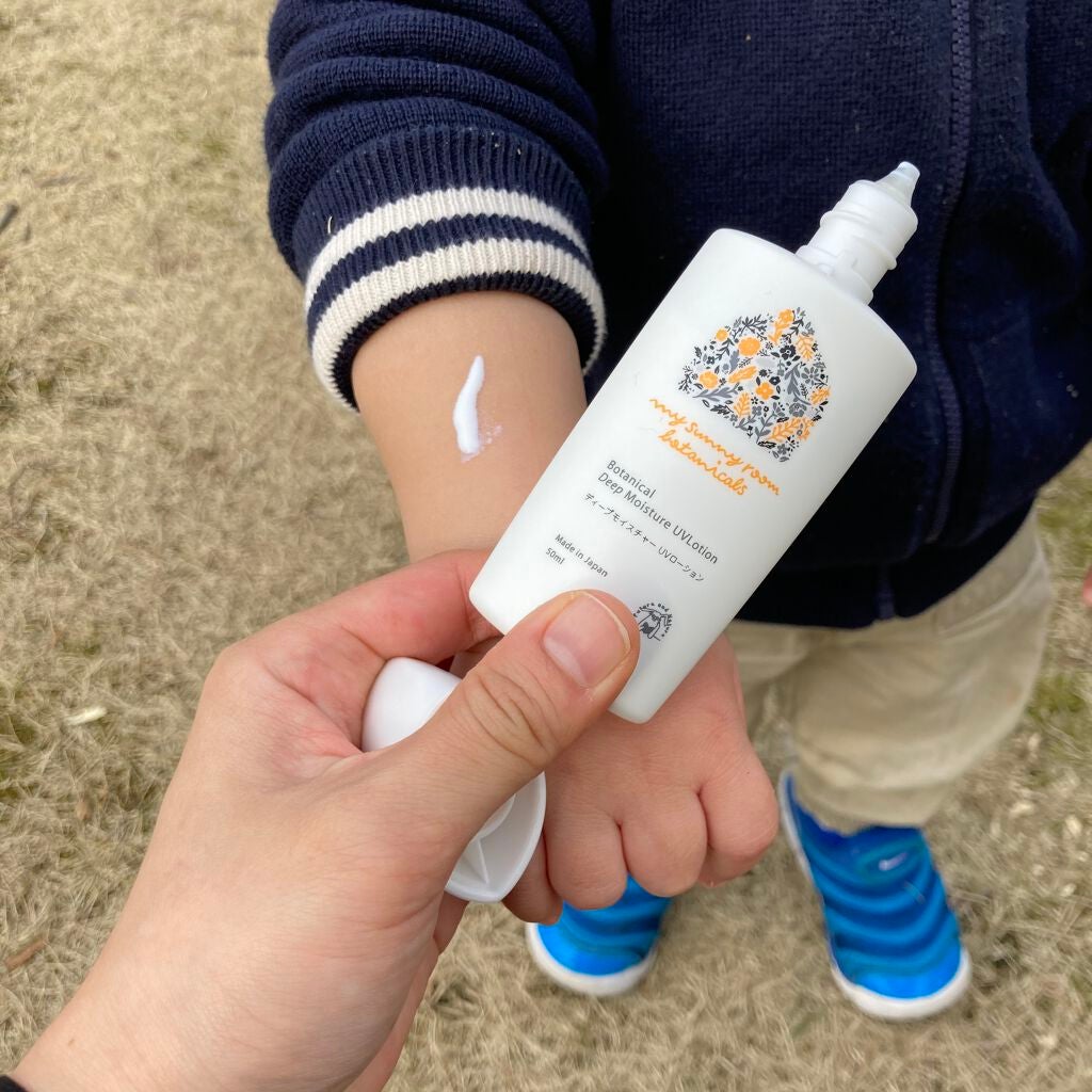 Rie_beauty on LIPS 「マイサニールームボタニカルズディープモイスチャーUVローション..」(2枚目)