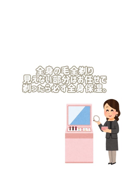 を使ったクチコミ(3枚目)