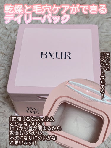 ✨乾燥予防と毛穴ケアのため✨　


ByUR
ビタギビング デイリーアクアセラムマスク


デイリー使いにと思って仲間入りしました！

薄めのシートでしっかり密着する！

シートは付け方間違っちゃうと余