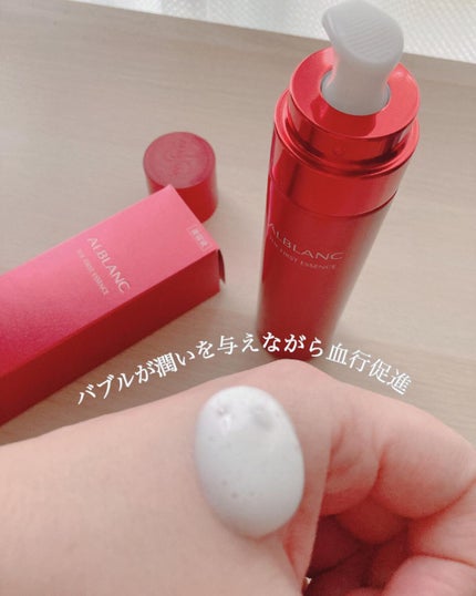 薬用ファーストエッセンス/ALBLANC/ブースター・導入液を使ったクチコミ(2枚目)