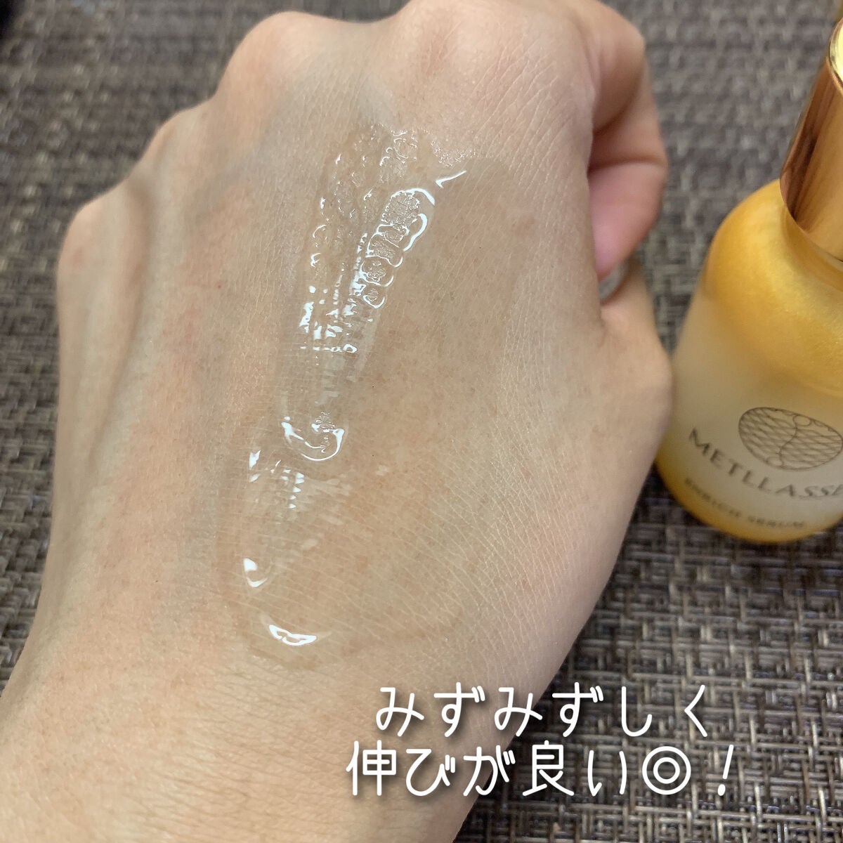 ENRICH SERUM/METLLASSE(メトラッセ)/美容液を使ったクチコミ(5枚目)