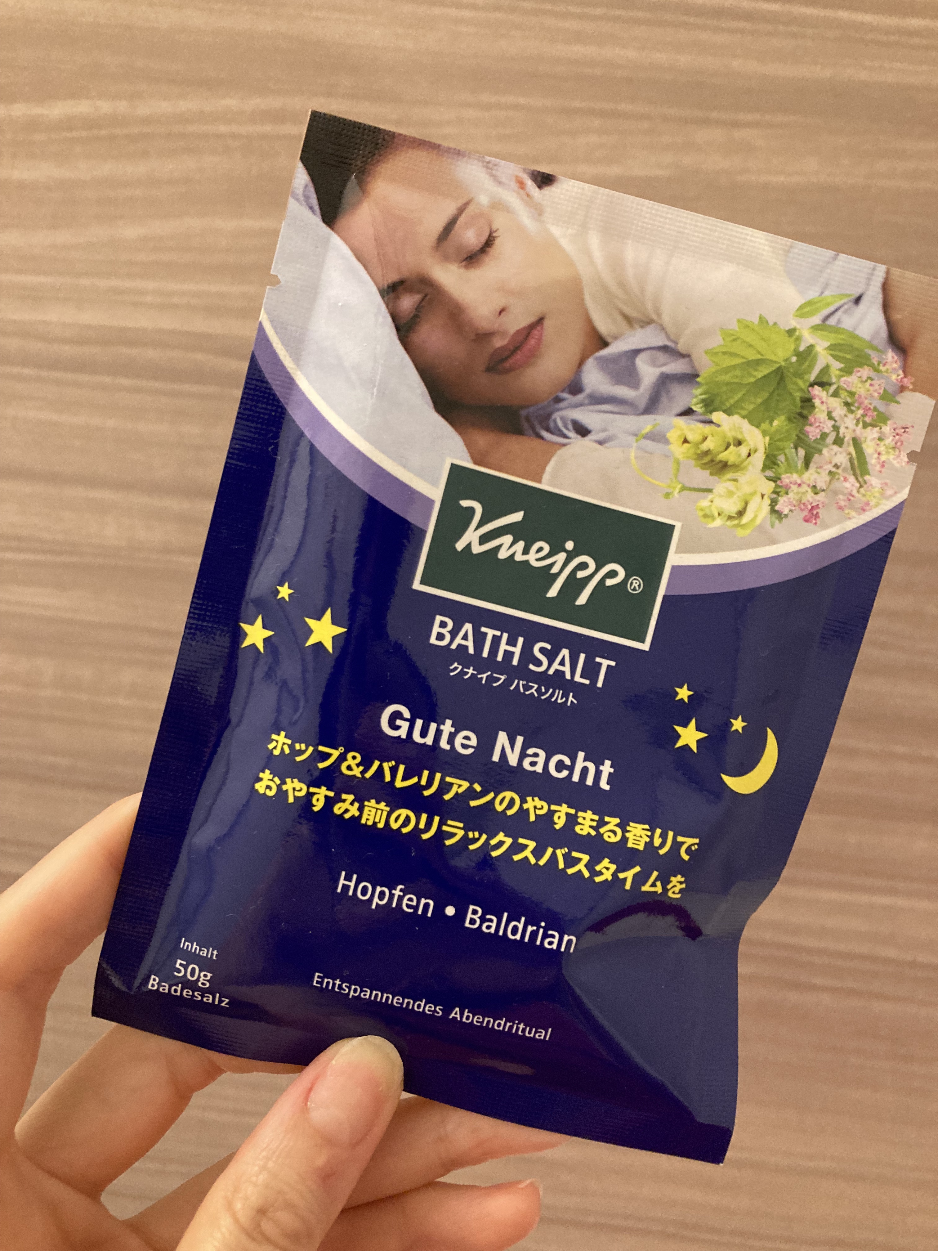 クナイプ グーテナハト バスソルト ホップ＆バレリアンの香り 50g【旧】/クナイプ/無機塩系入浴剤を使ったクチコミ（1枚目）