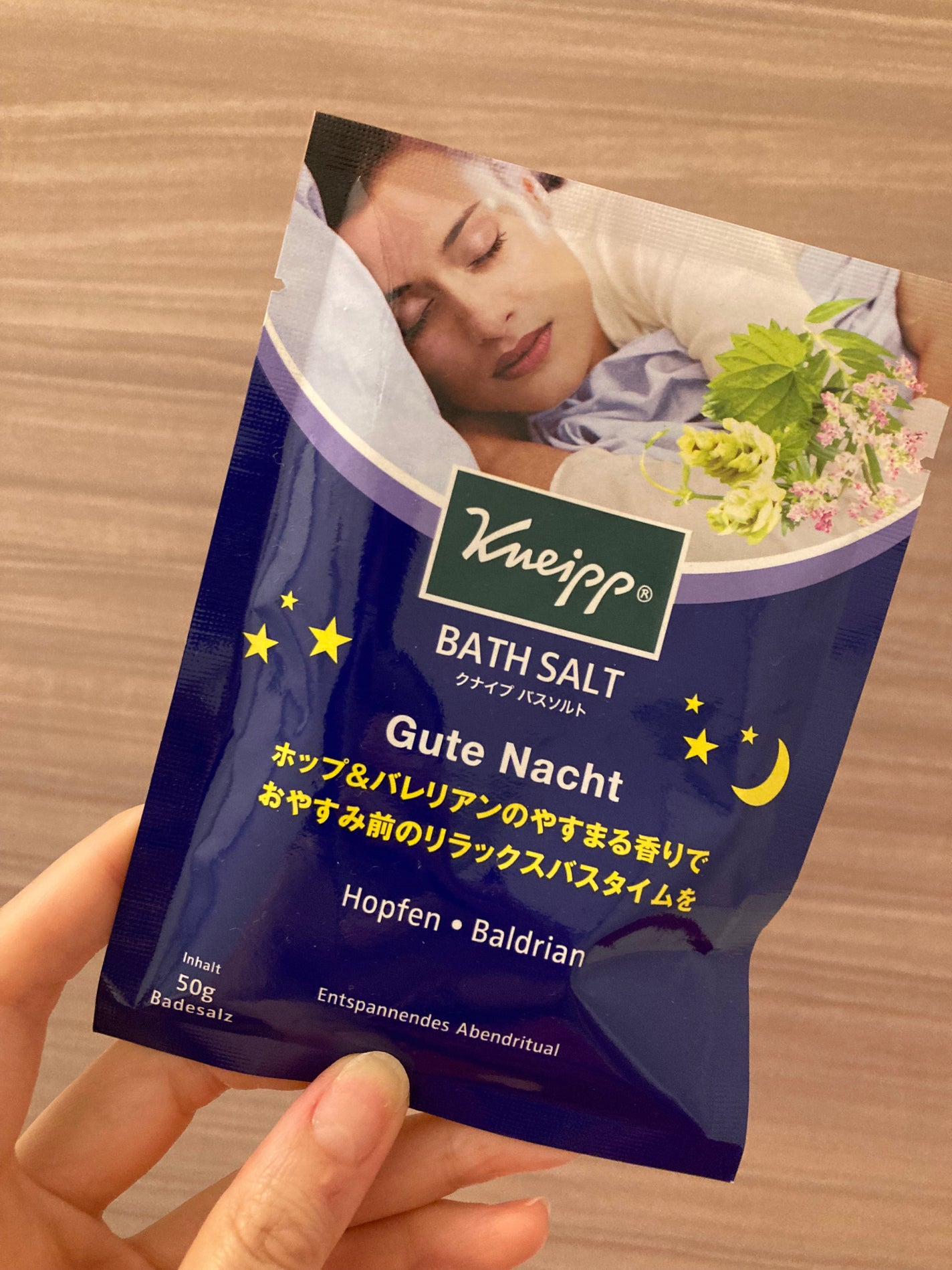 クナイプ グーテナハト バスソルト ホップ&バレリアンの香り/クナイプ/無機塩系入浴剤を使ったクチコミ(1枚目)