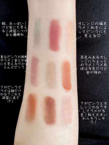 VenusMarble 9色アイシャドウパレット/Venus Marble/アイシャドウパレットを使ったクチコミ(7枚目)