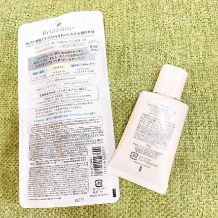 生つや肌おしろい乳液/ウルミナプラス/乳液を使ったクチコミ(2枚目)