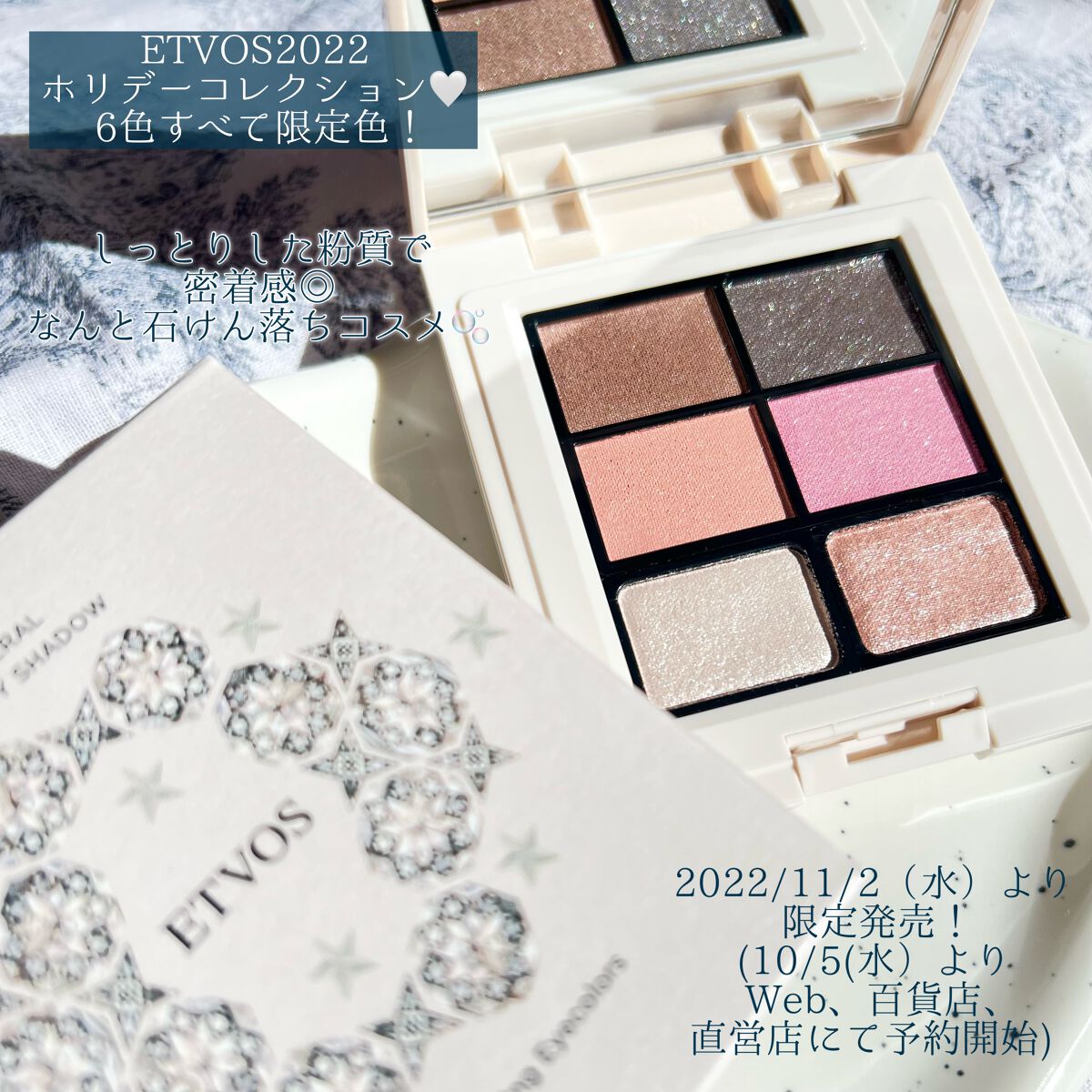 ããã©ã«ã¯ã©ãã·ã£ã·ã£ããŒ2022CF/ãšããŽã©ã¹/ã¢ã€ã·ã£ããŠãã¬ããã䜿ã£ãã¯ãã³ãïŒ2æç®ïŒ