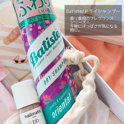 My Little Box/My Little Box/その他キットセットを使ったクチコミ(4枚目)