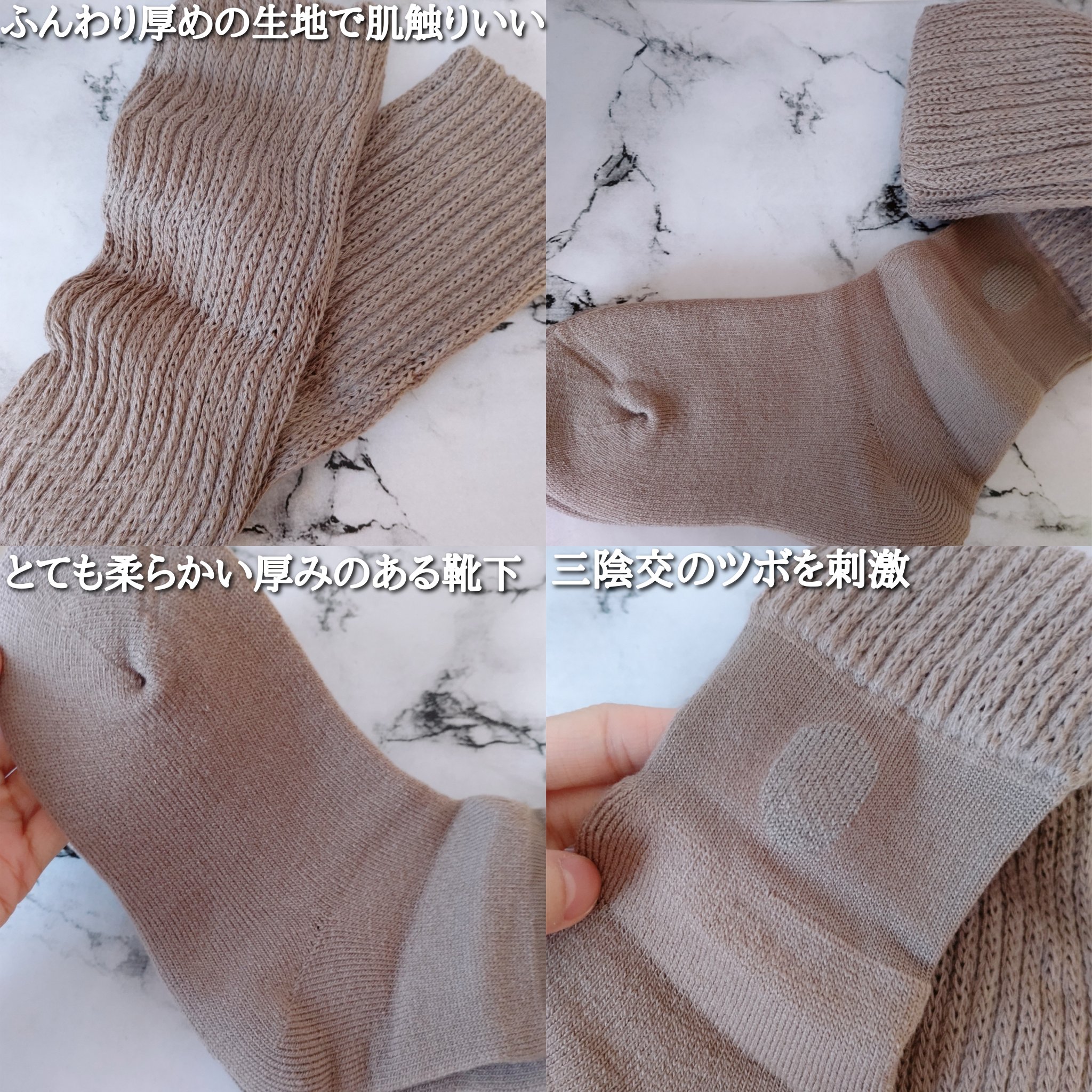 靴下サプリ まるでこたつ レディース ソックス/靴下サプリ/暖かい靴下を使ったクチコミ（3枚目）