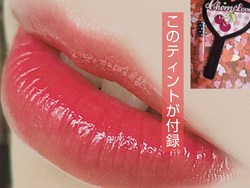 グリスニングウォータリングティント G12 ピーチジェリー/FlowerKnows/リップティントを使ったクチコミ（1枚目）