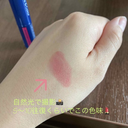 ニベア リッチケア&カラーリップ/ニベア/リップクリームを使ったクチコミ(2枚目)