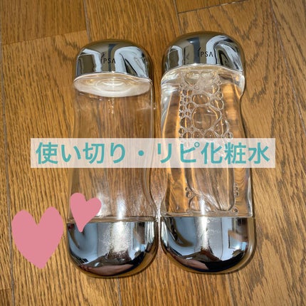 ザ・タイムR アクア/IPSA/化粧水を使ったクチコミ(1枚目)