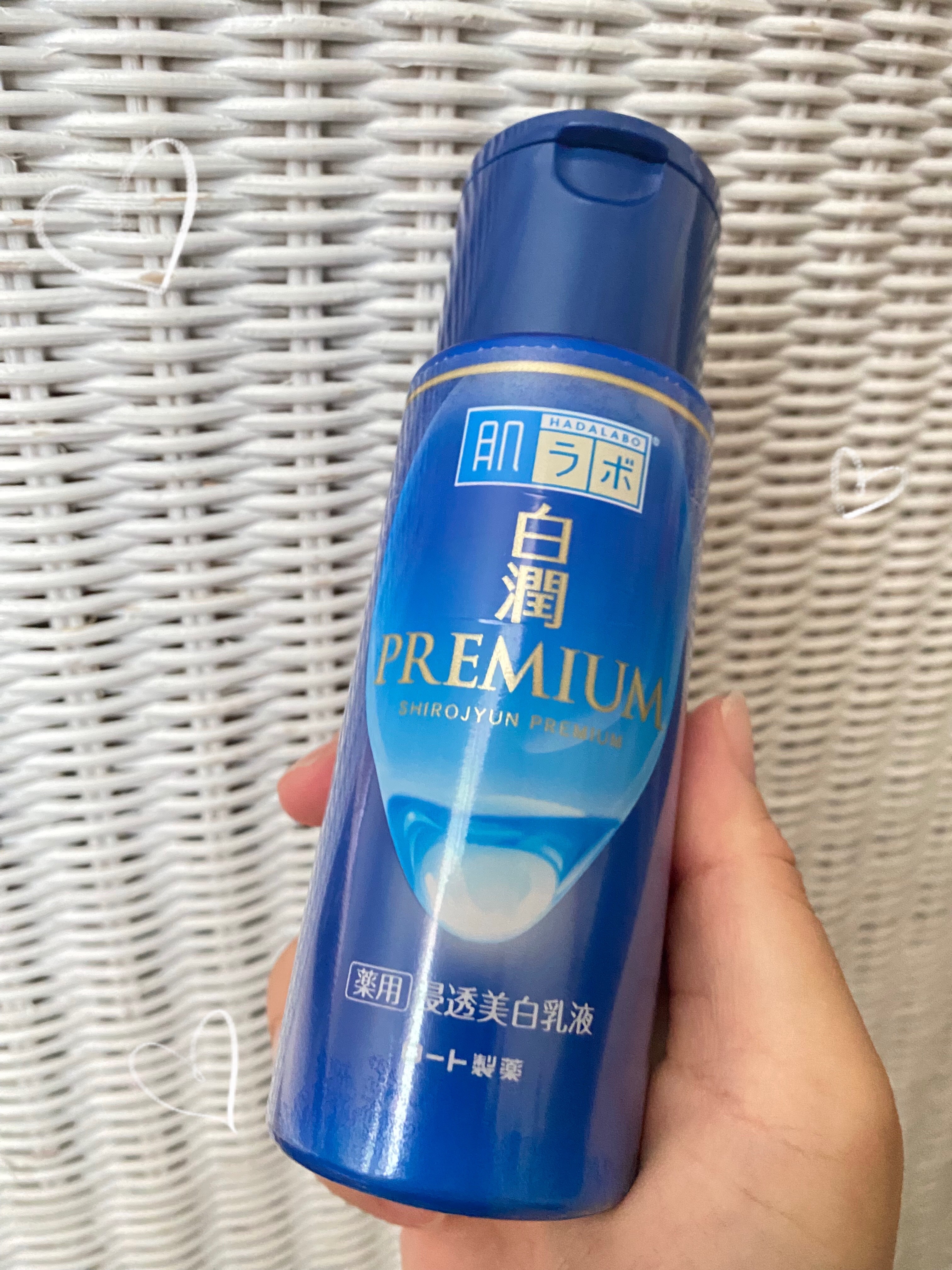 白潤プレミアム 薬用浸透美白乳液/肌ラボ/乳液を使ったクチコミ（1枚目）