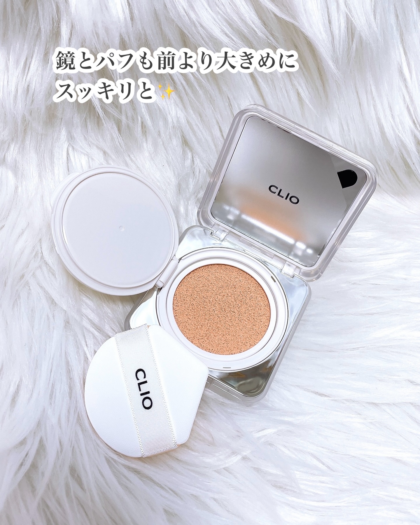 キル カバー ファンウェア クッション ザ オリジナル/CLIO/クッションファンデーションを使ったクチコミ（3枚目）