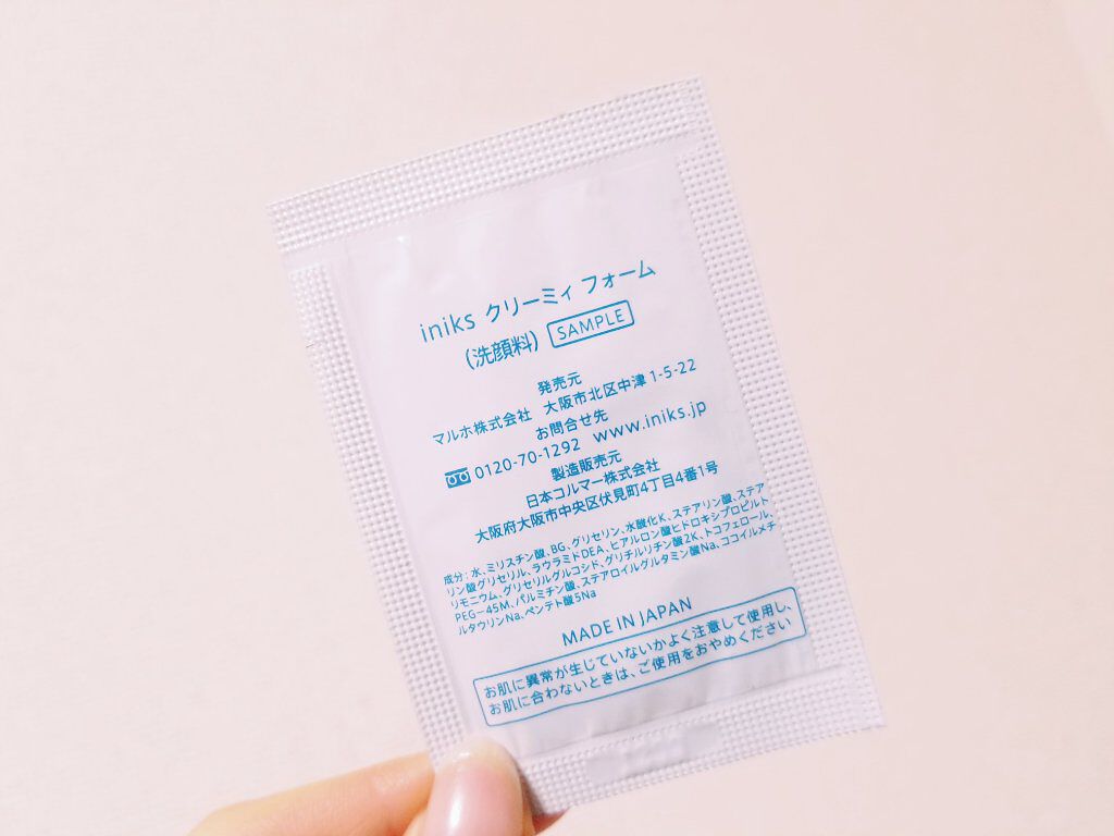 クリーミィ フォーム/iniks/洗顔フォームを使ったクチコミ（2枚目）