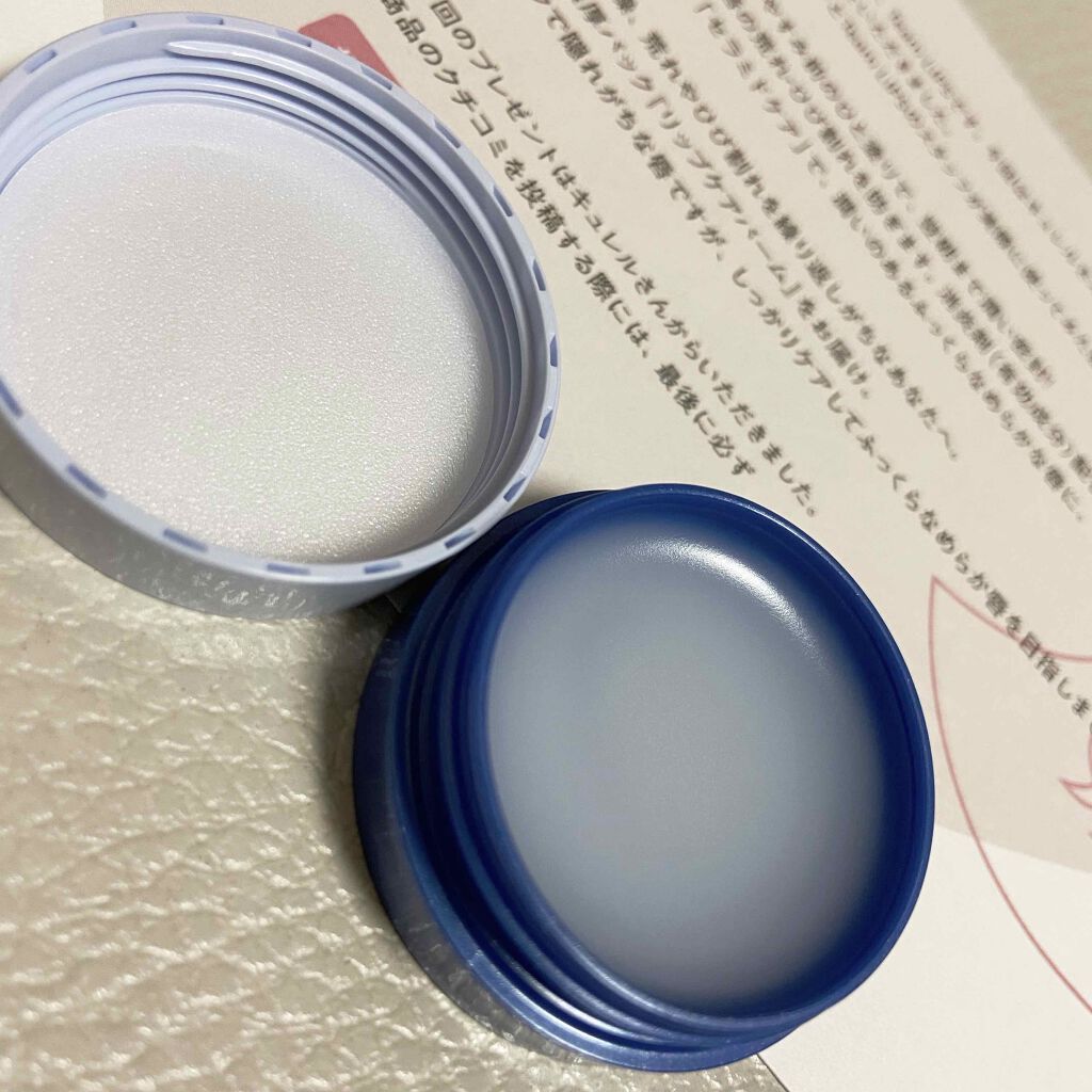 リップケア バーム/キュレル/リップバームを使ったクチコミ（2枚目）