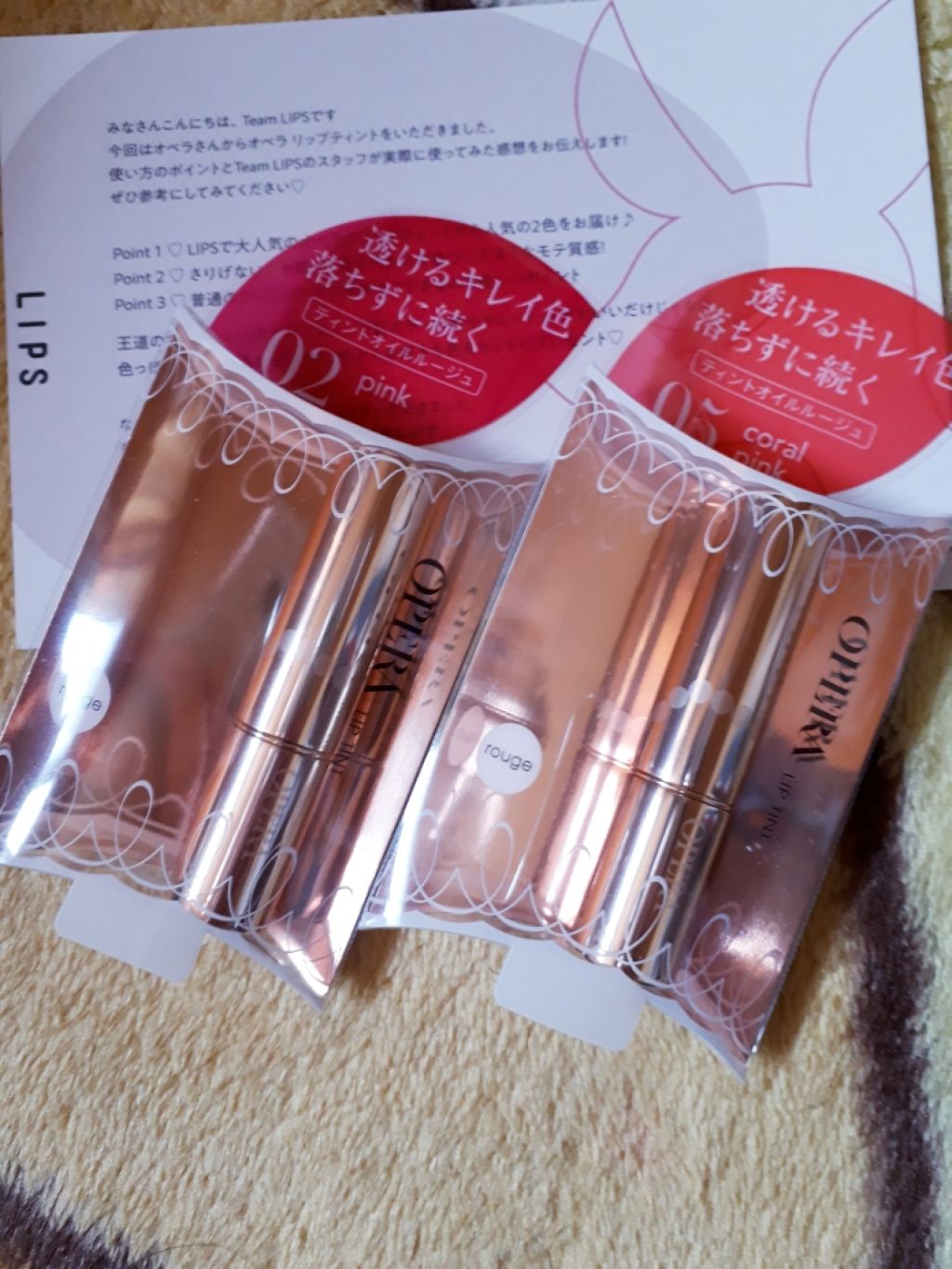 オペラ リップティント N/OPERA/リップティントを使ったクチコミ（1枚目）