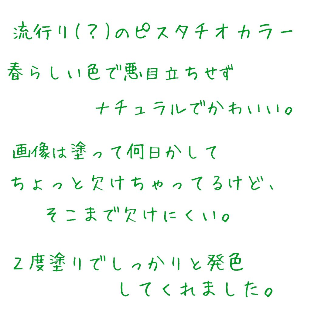 サンリオネイル/DAISO/マニキュアを使ったクチコミ（2枚目）