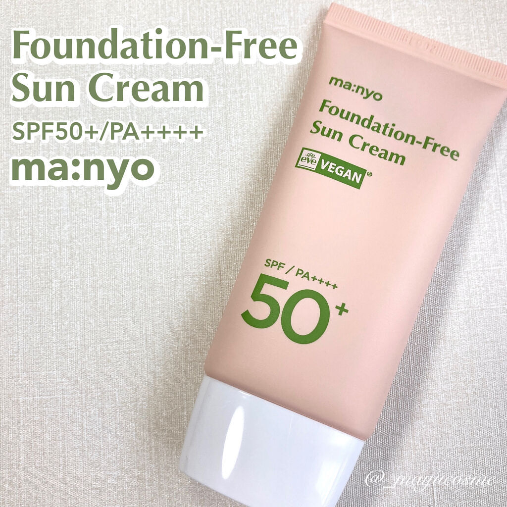 ファンデフリー サンクリーム/manyo/日焼け止めクリームを使ったクチコミ（1枚目）