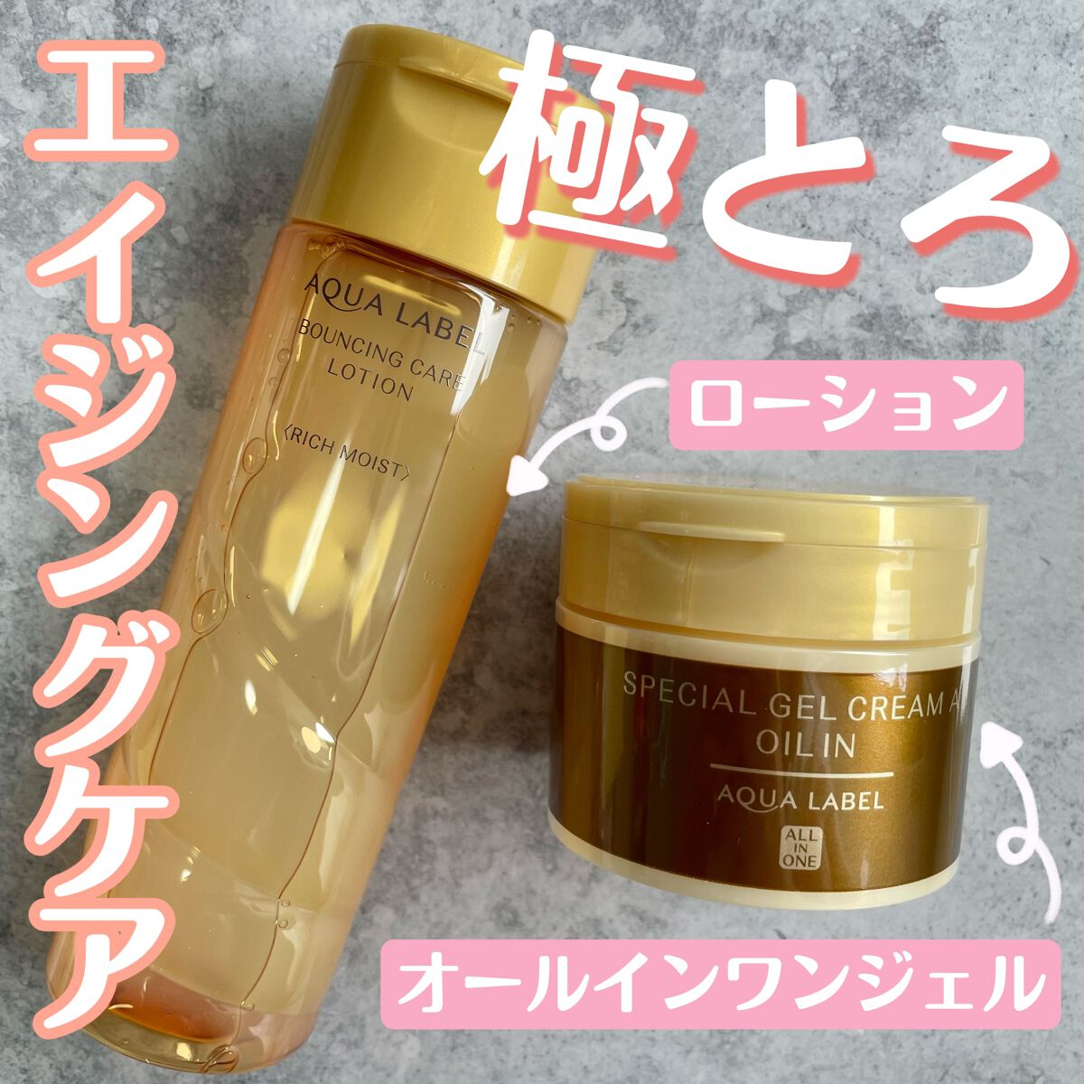 ã¹ãã·ã£ã«ãžã§ã«ã¯ãªãŒã AïŒãªã€ã«ã€ã³ïŒ/ã¢ã¯ã¢ã¬ãŒãã«/ãªãŒã«ã€ã³ã¯ã³åç²§åã䜿ã£ãã¯ãã³ãïŒ1æç®ïŒ