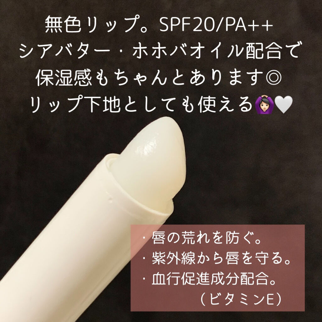 モイスチャーリップ UV/ニベア/リップクリーム by Suzuki🧸🧸