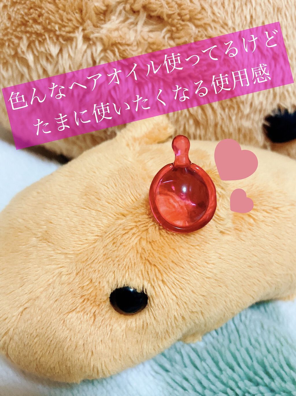 ヘアーオイル【トリートメント】/ellips/ヘアオイルを使ったクチコミ（1枚目）