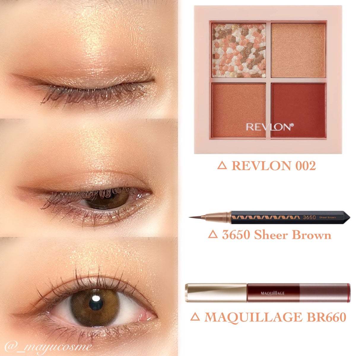 ドラマティックエッセンスマスカラ (ロング&カール)/マキアージュ/マスカラを使ったクチコミ(3枚目)