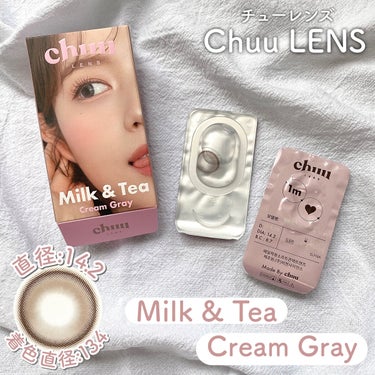 Milk&Tea/chuu LENS/カラーコンタクトレンズを使ったクチコミ（2枚目）