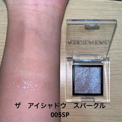 アディクション ザ アイシャドウ スパークル/ADDICTION/単色アイシャドウを使ったクチコミ(3枚目)