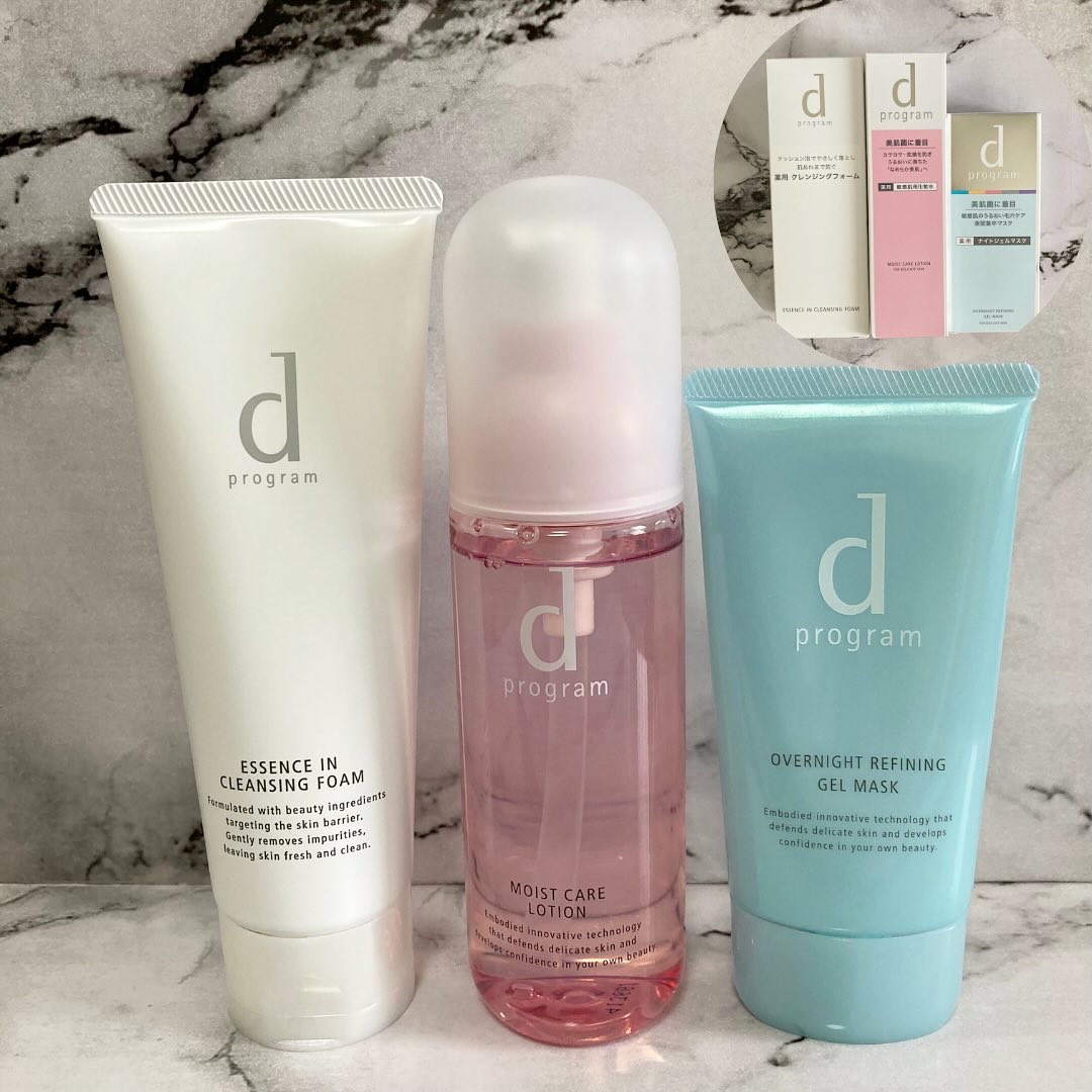 エッセンスイン クレンジングフォーム/d プログラム/洗顔フォームを使ったクチコミ（2枚目）