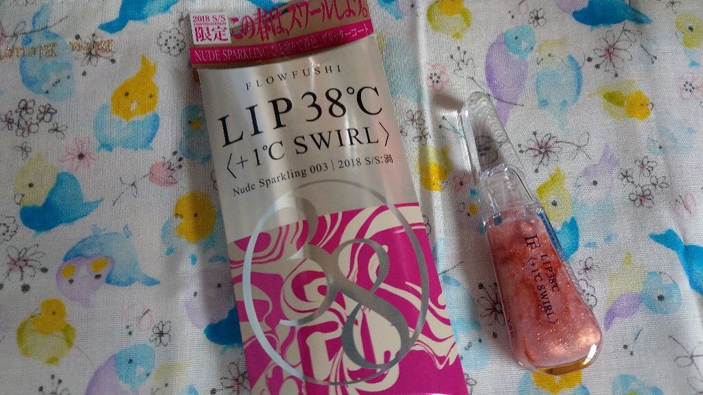 38°C / 99°F リップトリートメント (リップ美容液)/UZU BY FLOWFUSHI/リップケアを使ったクチコミ（1枚目）