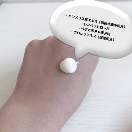 ゆめフォロバ100% on LIPS 「・N.01BODYSHOTCREAMWBA・WBC世界ライトフ..」(2枚目)